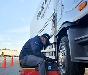 금호타이어, 트럭·버스 타이어 안전점검 캠페인 실시