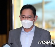 이재용, 1년9개월만 '삼성 준법위' 만났다..회장 취임 초읽기?