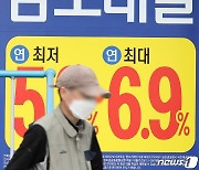 은행 주담대 금리 연내 8% 간다..추가 빅스텝 땐 1인당 이자 부담 66만원↑(종합)