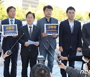 민주당, 공수처에 유병호·이관섭 고발..'직권남용·개인정보보호법 위반' 혐의