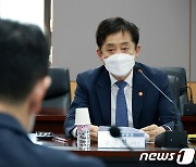 김주현 금융위원장, 금융시장 합동점검회의