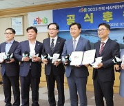 주식회사 전주페이퍼, '2023 전북아·태 마스터스대회' 공식 후원