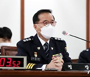 [국감] 질의에 답하는 서울경찰청장