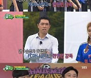 '간절했던 1승' 현영민 감독 먼저 웃었다..FC아나콘다, 9연패 수렁(종합)