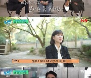 문상훈, 박은빈에 '깜놀'한 사연 "이것 알아봐 준 유일한 사람" ('유퀴즈')[종합]