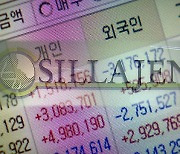 소액주주 17만 명 '환호'..신라젠 2년 만에 거래 재개