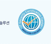 스파이스웨어, 'DB암호화 솔루션' 국제 표준 CC인증 획득