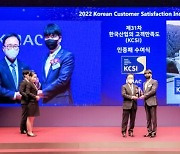 한화리조트 11년 연속 콘도미니엄 부문 KCSI 1위 수상