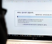 [사설] 이번엔 복지시스템 한 달 만에 오류 10만건, 부끄러운 'IT 강국'