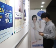 안심전환대출, 신청 나흘 남았는데..재원 88% 남아