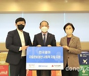 한국콜마, 자립준비청년 사회 첫걸음 지원.. 후원금 2500만원 전달