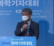 "우주항공청 논의에 철학 없다..'청' 뛰어넘는 법제도 고민해야"