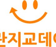 지란지교데이터, '혁신기업 국가대표 1000' 선정