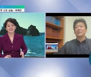 <뉴스브릿지> 우리나라 해역 수온 상승..식탁에서 '이것' 사라진다?