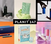 한국콜마 '플래닛147', 기획 신상품 제안 '라인업147' 인기