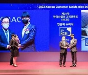 한화리조트, 11년 연속 KCSI 1위 수상