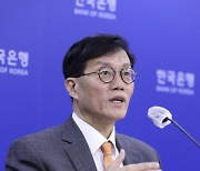 이창용 "물가 상승 5%대면 금리 인상 지속".. 연말 3.5% 전망 [또 빅스텝.. 기준금리 3%시대]