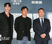 [포토] 남주혁-이성민, '2년간의 기다림 끝에 개봉되는 리멤버'