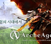 크로스 플랫폼 MMORPG '아키에이지 워' 첫 공개