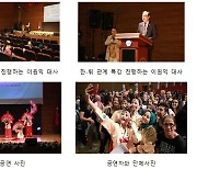 튀르키예서 한류열풍 잇는다..'카라반 한국문화의 날' 행사