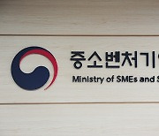 중기부, '한국형 등대공장' 4곳 추가 선정