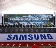 반도체 장비 중국 수출 통제, 삼성·하이닉스 공장 '1년 유예'