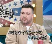 '라스' 샘 해밍턴, '슈돌' 하차→유튜브 운영 "방송국 놈들이랑 같이 안 하는 게 달라"