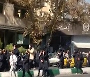 다시 불붙는 '히잡 시위'에 이란, 모바일 인터넷 접속 전면 차단