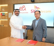 SKT, UAE 최대통신사 이앤그룹과 협력..중동 메타버스 시장 진출