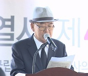 [영상]박관현 열사 40주기 추모의 글