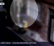 '영장 기각' 20대, 또 스토킹하다 구속.."도망 염려"