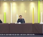 '부울경 메가시티' 3자 회동.."경남·부산 행정통합 추진 합의"