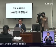 '일제고사' 등 정부 정책만 지적.."경남 현안 비켜가"