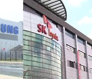 美, 삼성·SK 중국 공장 반도체 장비 수출통제 1년 유예