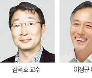 경북 "지역 특화 바이오 키우겠다"