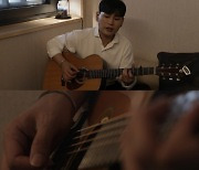 강태관, 퓨전 국악 신곡 '별' 어쿠스틱 버전 라이브 클립 공개..수준급 기타 연주 '눈길'
