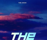 박지훈, 12일 신보 'THE ANSWER'로 1년만 컴백..강렬한 변신 담았다