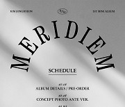 김종현, 솔로 데뷔 카운트다운 돌입..미니 1집 'MERIDIEM' 스케줄러 공개