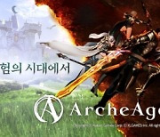 카카오게임즈, 신작 MMORPG '아키에이지 워' 최초 공개