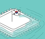 [도청도설] 반도체 1위 TSMC