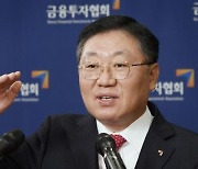 S. Korean financial authorities scramble to come up with stabilization measures