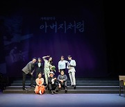 '드라마틱 콘서트'로 음악 콘텐츠 새로운 시도한 코리아아르츠그룹