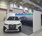 "역시 BMW" 순수 전기 SUV 'iX'에 모인 관심