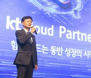 KT클라우드 윤동식 "파트너사와 韓 클라우드 생태계 주도할 것"