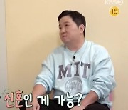 정형돈 "결혼 13주년..가족끼린 안 해"