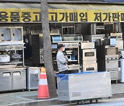 "창고 가득 쌓인 중고물품 안 팔려"..폐업 대행업체마저 폐업 위기