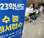 지난해 '수능 부정행위' 208건 적발..올 수능도 마스크 착용해야