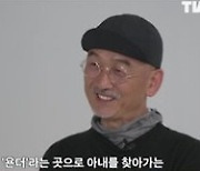 최희서 '욘더' AI 목소리 연기, 이준익 감독과 '박열-동주' 인연