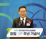 축사하는 이종호 과학기술정보통신부 장관