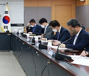 금융시장 합동점검회의 개최